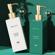 伊露瑩（EBUG）潔面乳臻元洗面奶普拉惠氨基酸補水保濕洗面奶 綠+白限時