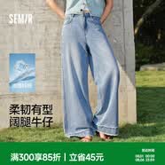 森馬（Semir）森柔|商場同款森馬牛仔褲女夏季涼感寬松毛邊長褲2026新款闊腿褲 牛仔中藍88201 （贈編織三角巾） 2XL