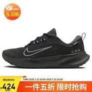 耐克跑步鞋 女戶外越野 JUNIPER TRAIL運動鞋HM9725-001黑 36.5