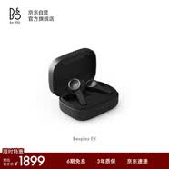 B&OBeoplay EX 主動降噪真無線藍牙耳機 bo耳機無線充電  雅黑色 生日禮物【龔俊代言】