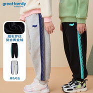 歌瑞家（greatfamily）兒童褲子 冬季新款童裝長(cháng)褲運動(dòng)休閑褲保暖衛褲中大童樂(lè )友 男女同款【黑色】 120 【5-6歲】