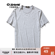 千紙鶴薄款男士速干冰絲純色圓領短袖t恤男夏季寬松滑料半袖休閑T20158 08A花灰 L