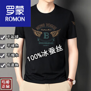 羅蒙（ROMON）男裝  短袖t恤男士中青年半袖半袖打底衫冰絲圓領印花絲光棉上衣 雙翅膀黑色短袖 185XXXL建議170-185斤
