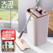 大衛(wèi)免手洗平板拖把桿長130cm4布Z9干濕兩用刮刮樂