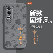 慕多適用平安喜樂(lè )浮雕OPPOA3X手機殼5G保護套PKD130新款OPPO外殼A3X全包防摔oppoPKD液態(tài)硅膠0pp0男女 OPPO A3X【石墨灰-AK3K平安喜樂(lè )】 OPPO 其他型號