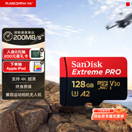 閃迪（SanDisk）128GB TF（MicroSD）內存卡A2 4K V30 U3 C10 至尊超極速移動存儲卡 讀速200MB/s 寫速90MB/s