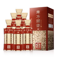 東方國賓陳釀酒 貴州茅臺鎮(zhèn) 53度醬香型白酒禮盒純糧食酒水高度白酒 53度 500mL 6瓶