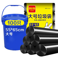 利得平口垃圾袋100只單面1絲黑色55*65cm大號(hào)加厚家用廚房餐廳塑料袋