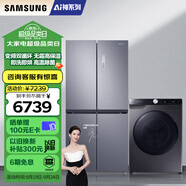 三星（SAMSUNG）冰洗套裝 KG10.5KG洗烘一體機+488L四開(kāi)門(mén)智能保鮮制冰冰箱 灰 4000M9+504DBX 附件為組套非贈品
