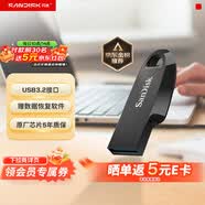 閃迪（SanDisk）64GB USB3.2 U盤 CZ550黑色 讀速100MB/s 安全加密 數(shù)據(jù)恢復(fù) 學(xué)習(xí)辦公電腦車載 高速大容量優(yōu)盤