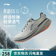 李寧吾躍3.0丨男鞋緩震跑步鞋夏季網(wǎng)面透氣鞋子體測(cè)運(yùn)動(dòng)鞋ARSV023