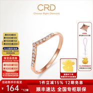 CRD克徠帝【七夕禮物】傳承系列 排鉆戒指女鉆戒18k金鉆石戒指尾戒 玫瑰金色|共約7分|V排|G0803ER