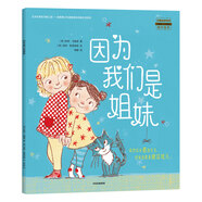 交朋友的學(xué)問(wèn)：因?yàn)槲覀兪墙忝?
                                         title=
