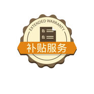 復購補貼300元