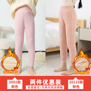 小豬彼特女童德絨校服神器棉褲加絨兒童保暖褲加厚褲子秋褲大童打底褲內(nèi)穿 5091粉色德絨+20110粉色純棉 160 cm