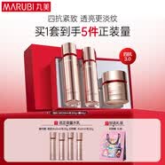 丸美四抗套裝 青春絲滑水乳面霜護膚品禮盒袋 緊致抗皺抗氧淡細紋