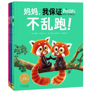 點讀版 我做得到繪本系列全3冊平裝 考拉做得到系列海豚繪本花園兒童勇氣培養(yǎng)繪本3-6歲寶寶入園情商社交能力提升睡前故事圖畫書 支持老版小猴皮皮小雞球球豚小蒙點讀