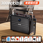 新科（Shinco）D55廣場(chǎng)舞音響戶(hù)外藍(lán)牙音箱k歌重低音炮大功率音量 D55 單無(wú)線(xiàn)話(huà)筒