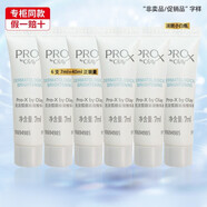 OLAY玉蘭油美白祛斑精華液 補水保濕淡化細紋提拉緊致美白淡化斑小白瓶煙酰胺精華 亮潔皙顏祛斑精華液7mlx6支