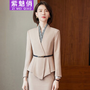 紫魅俏職業(yè)裝女裝套裝春秋冬季高級(jí)感商務(wù)小西裝時(shí)尚氣質(zhì)女神范修身西服 杏色(單件西裝) S