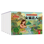 呦呦童神話故事立體書 中國(guó)傳統(tǒng)文化教育 倉(cāng)頡造字/大禹治水/神農(nóng)嘗百草/鉆木取火/女媧造人（第二輯）