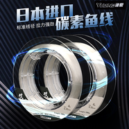 漁鼎碳線全碳素線100米釣魚線海釣路亞線主線前導(dǎo)線純碳線耐磨碳氟線 2.0號（100米）