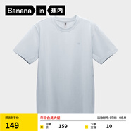 蕉內(nèi)【王一博同款】涼皮502Cool夏季新款男女同款速干T恤涼感透氣短袖 奶油藍(lán) XL