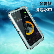 cancelcance1金屬三防潛水手機殼防水防摔防塵手機殼適用iPhone8plus/XS 戰(zhàn)狼三防 銀色 蘋果6/6s