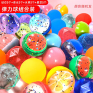 艾福兒龍珠抽抽樂(lè )玩具七龍珠彈力發(fā)光球覺(jué)醒女孩抽龍球六一兒童節禮物 彈力球20個(gè)-鉆石+夜光+水果+星空