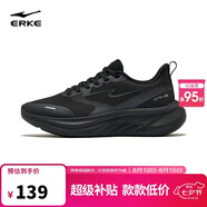 鴻星爾克（ERKE）運動鞋夏季透氣凌躍3跑鞋女鞋子軟彈防滑耐磨跑步鞋 52126103264