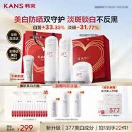 韓束377白蠻腰美白水乳淡斑緊致抗皺護膚品套裝化妝品生日禮物男女
