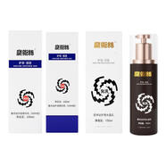 魔術(shù)絲護發(fā)精華乳水晶乳海淤泥膏魔發(fā)絲烏發(fā)乳護發(fā)青春回憶乳精華露 免曬系列【精華乳+水晶乳】1套