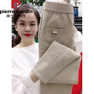 皮爾卡丹（pierre cardin）歐貨2025春夏季最新款棉女休閑褲九分褲高腰淺色哈倫褲運(yùn)動(dòng)褲 卡其色 春秋款 2XL 建議130-145斤