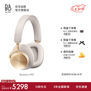 B&OBeoplay H95無線藍(lán)牙耳機(jī)頭戴式主動降噪耳機(jī)b&o 游戲耳機(jī) 金色 節(jié)日禮物【龔俊代言】