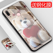 簡浦 華為暢享9plus手機(jī)殼JKM-AL00創(chuàng)意網(wǎng)紅玻璃殼全包硬殼保護(hù)套 適用于華為暢想9plus 小熊
