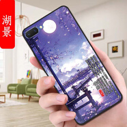 馳漢牌適用OPPOA5手機(jī)殼PBAM00動(dòng)漫啊5t情侶poopa歐美磨砂防摔保護(hù)套潮男女全包邊潮新款ins風(fēng)卡通軟殼 【湖景】XIW OPPOA5【單殼】