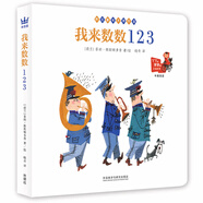 我來(lái)數(shù)數(shù)123（從1到10，從10到1，一起數(shù)一數(shù)，One two three, go!）