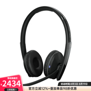 森海塞爾森海塞爾EPOS C20頭戴式無線通訊耳機藍牙話務耳機 27小時續航時間 黑色