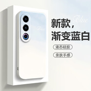 山下圖 適用魅族21note手機殼21pro水彩漸變魅族21簡約硅膠防摔男2024新款保護套 【古董白】漸變藍白 魅族21