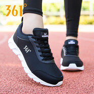 361°女鞋運(yùn)動鞋女春夏361度網(wǎng)面防水透氣女士學(xué)生休閑旅游跑步鞋子R 曜石黑/361度白（皮面） 37