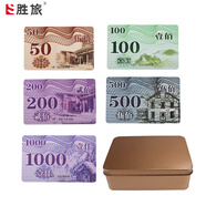 勝旅 籌碼麻將籌碼卡片套裝棋牌室專(zhuān)用100張大面值積分卡代幣鐵盒裝