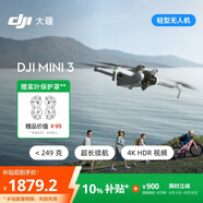 大疆 DJI Mini 3 優(yōu)選迷你航拍機(jī) 智能高清拍攝無(wú)人機(jī)  輕型無(wú)人機(jī) 小型遙控飛機(jī) 兼容帶屏遙控器