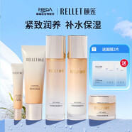 頤蓮（RELLET）官網(wǎng)旗艦正品御顏緊致臻享禮盒5件套（潔面+水+乳液+眼霜+面霜 御顏緊致臻享禮盒5件套