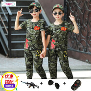 赤尹童裝兒童迷彩套裝男童夏裝短袖學(xué)生軍訓(xùn)服帥氣3中大童6-9歲夏令營 軍綠色（兩件套+沖鋒槍+墨鏡+帽子 120 建議身高1.1米左右