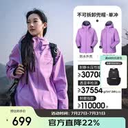 駱駝（CAMEL）【喜馬拉雅系列】戶外沖鋒衣男女防風防雨3L硬殼H3500 A34CA31848