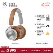 B&OBeoplay HX無線藍(lán)牙耳機(jī)頭戴式b&o自適應(yīng)降噪耳機(jī) 原木色  七夕禮物【龔俊代言】