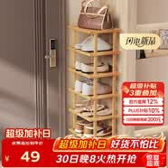 安爾雅楠竹簡易鞋架門口宿舍竹子多功能鞋架子多層鞋柜家用收納 7層