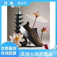 必邁新款男女遠(yuǎn)征者6.0跑步鞋透氣休閑運動護(hù)膝緩震跳繩訓(xùn)練慢跑 金蛇(星際黑/暗金) 35