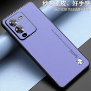 文基鵬 vivoS15手機(jī)殼鏡頭全包防摔步步高保護(hù)套高端素皮軟硅膠超薄磨砂男女新款網(wǎng)紅潮流高級(jí)感商務(wù) 【煙紫色】輕奢風(fēng) vivo S15