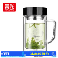富光雙層玻璃杯高硼硅男女士辦公大容量茶水分離耐熱泡茶水杯子帶把手